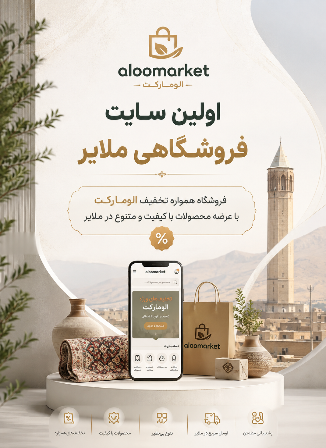 درباره ما