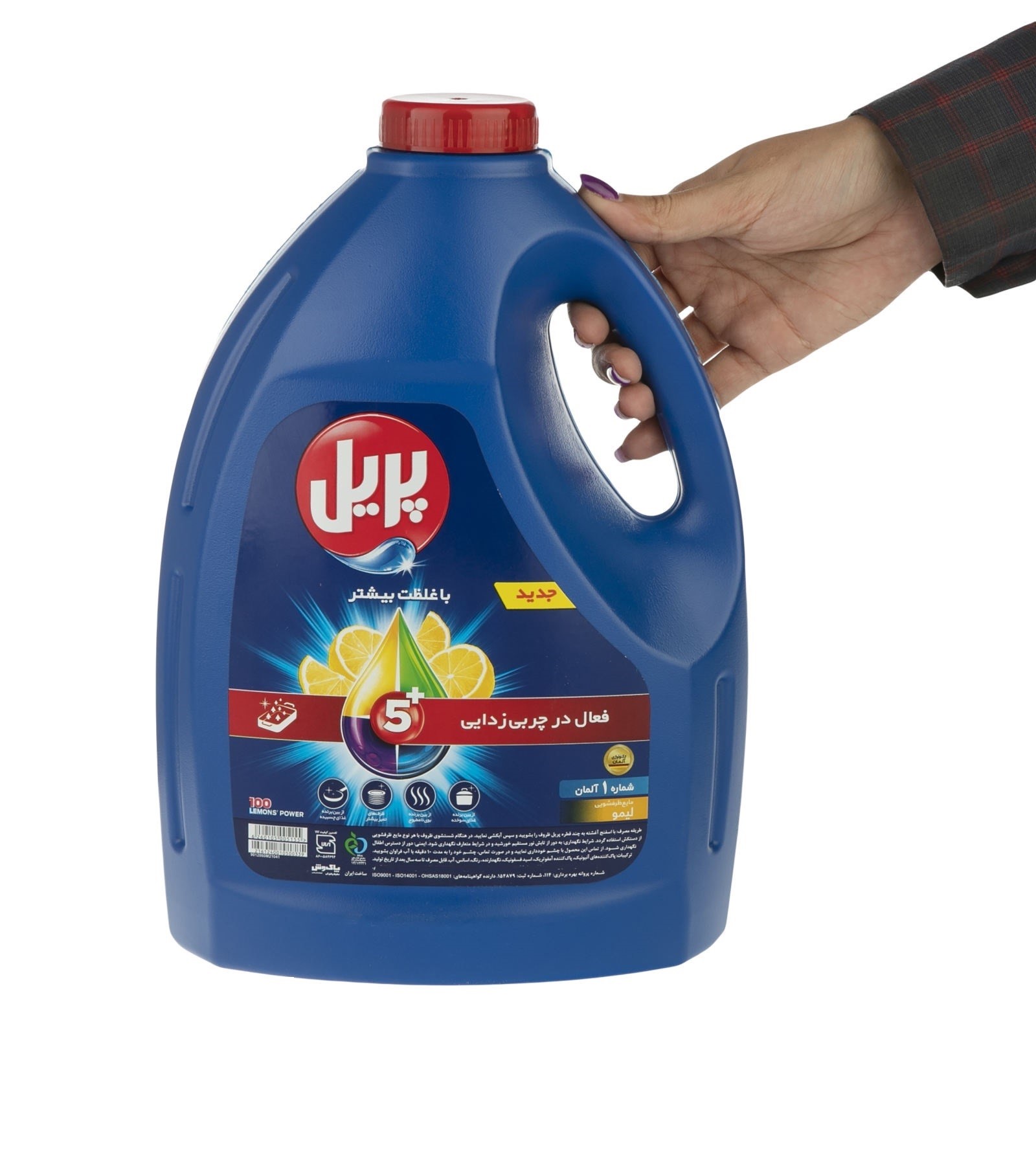 مایع ظرفشویی پریل 4ل