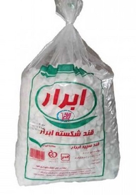قند ابرار 5 کیلویی