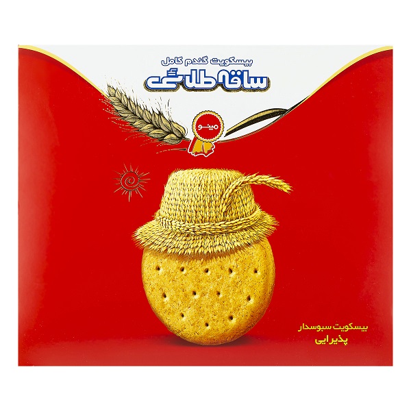 ساقه طلایی پذیرایی