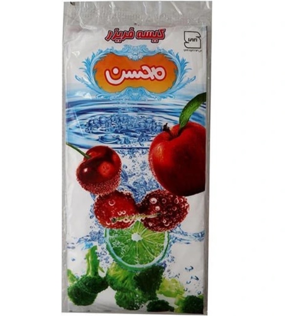 فریزر 100 برگ محسن