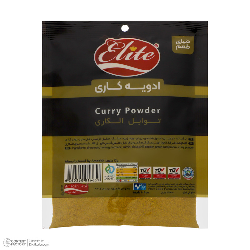 ادویه کاری الیت 65گ