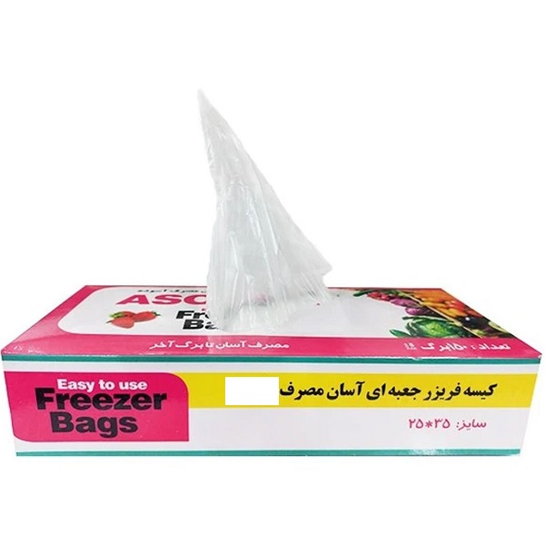 فریزر آسان مصرف 100 برگ محسن