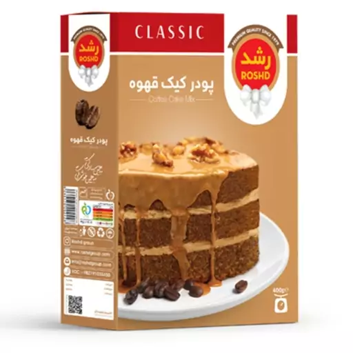 پودر کیک رشد قهوه