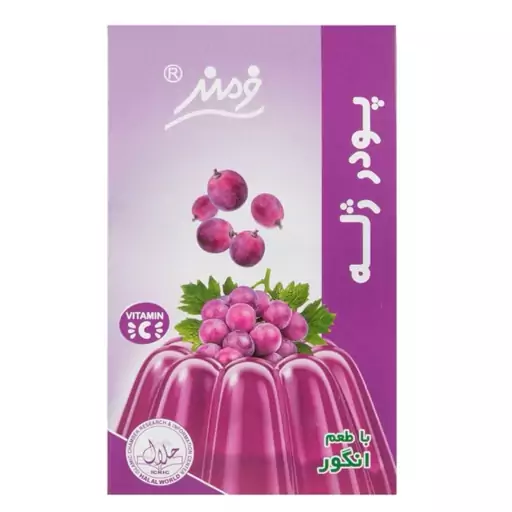 پودر ژله انگور فرمند
