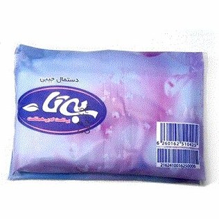 دستمال جیبی بیتا