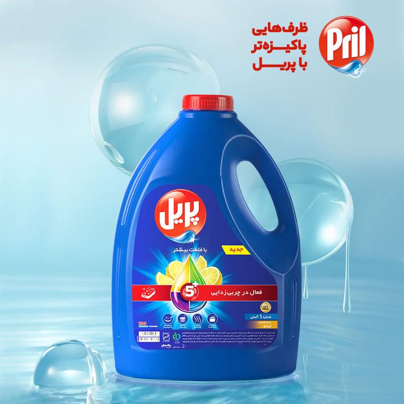 پریل 4ل لیمو