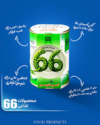 کنسرو نخود سبز 380گ66