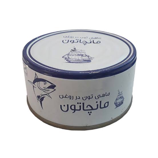 تن ماهی مانچاتن 180 گ66