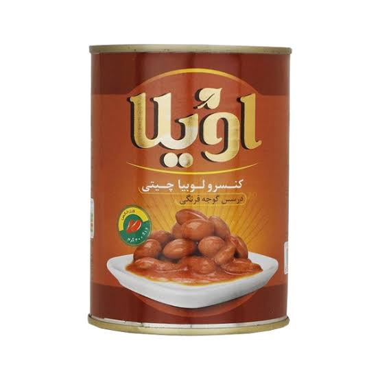 کنسرو لوبیا چیتی اویلا