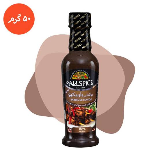 چاشنی جوجه باربیکیو50 گ آلسپایس