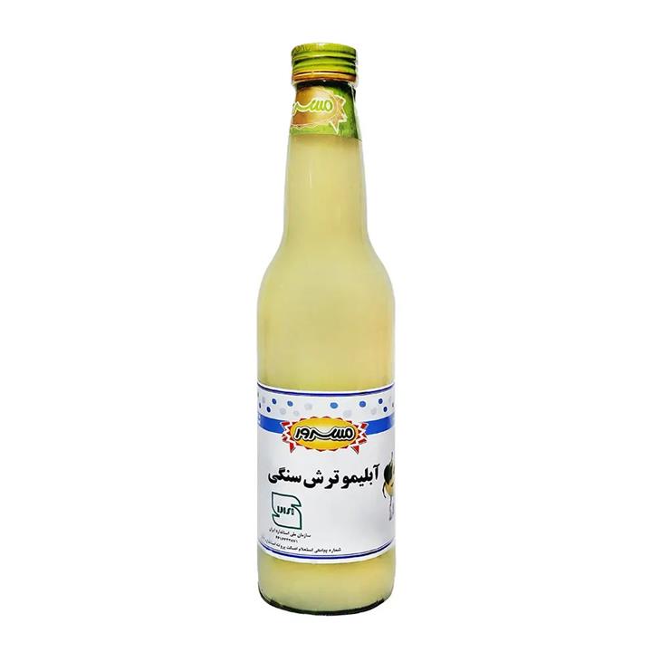 آبلیمو شیشه ای 250 مسرور