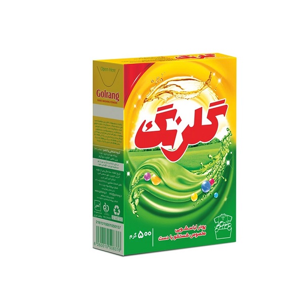 پودر لباسشویی دستی گلرنگ 500گرمی